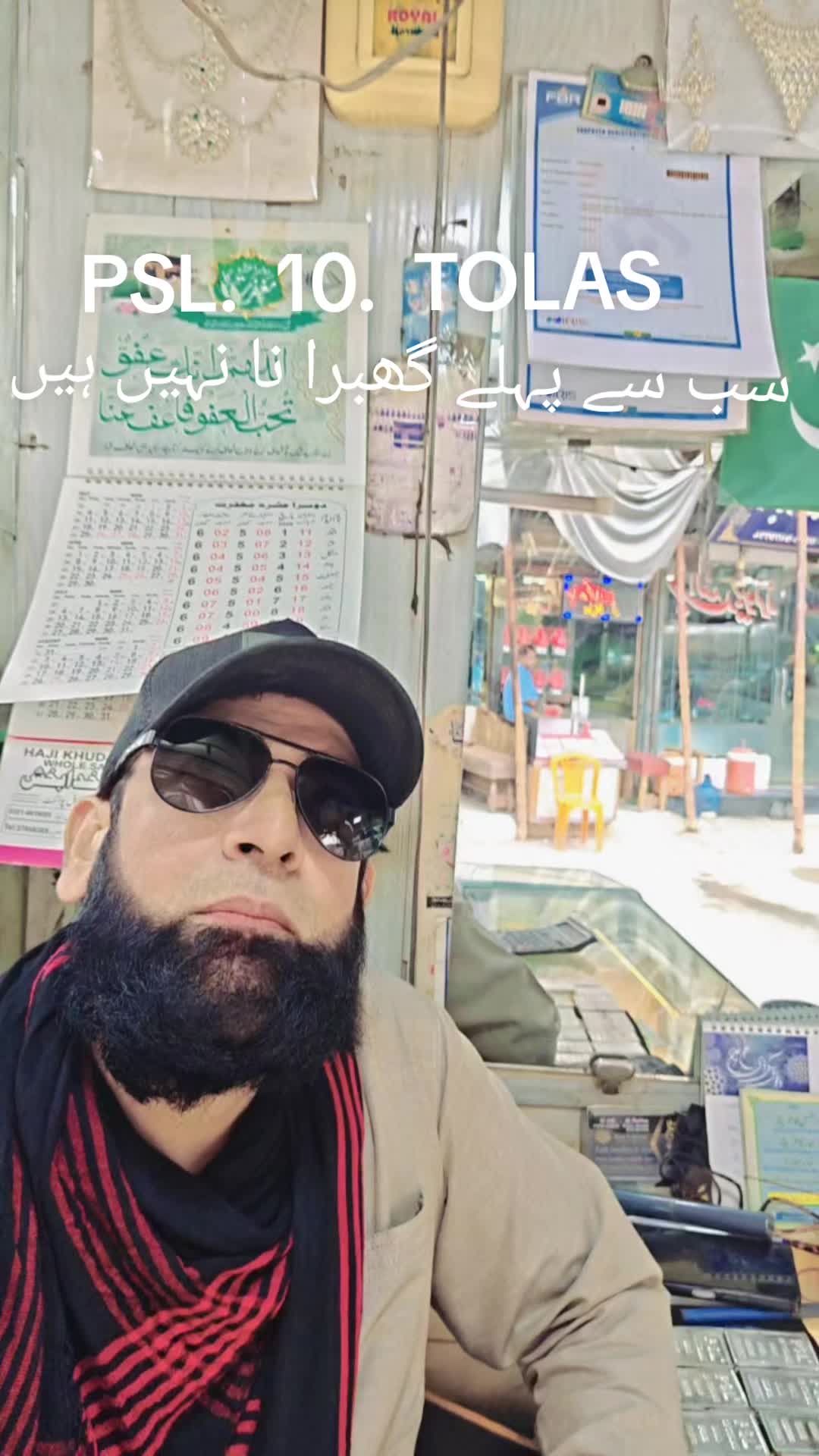 @M.Shahbaz