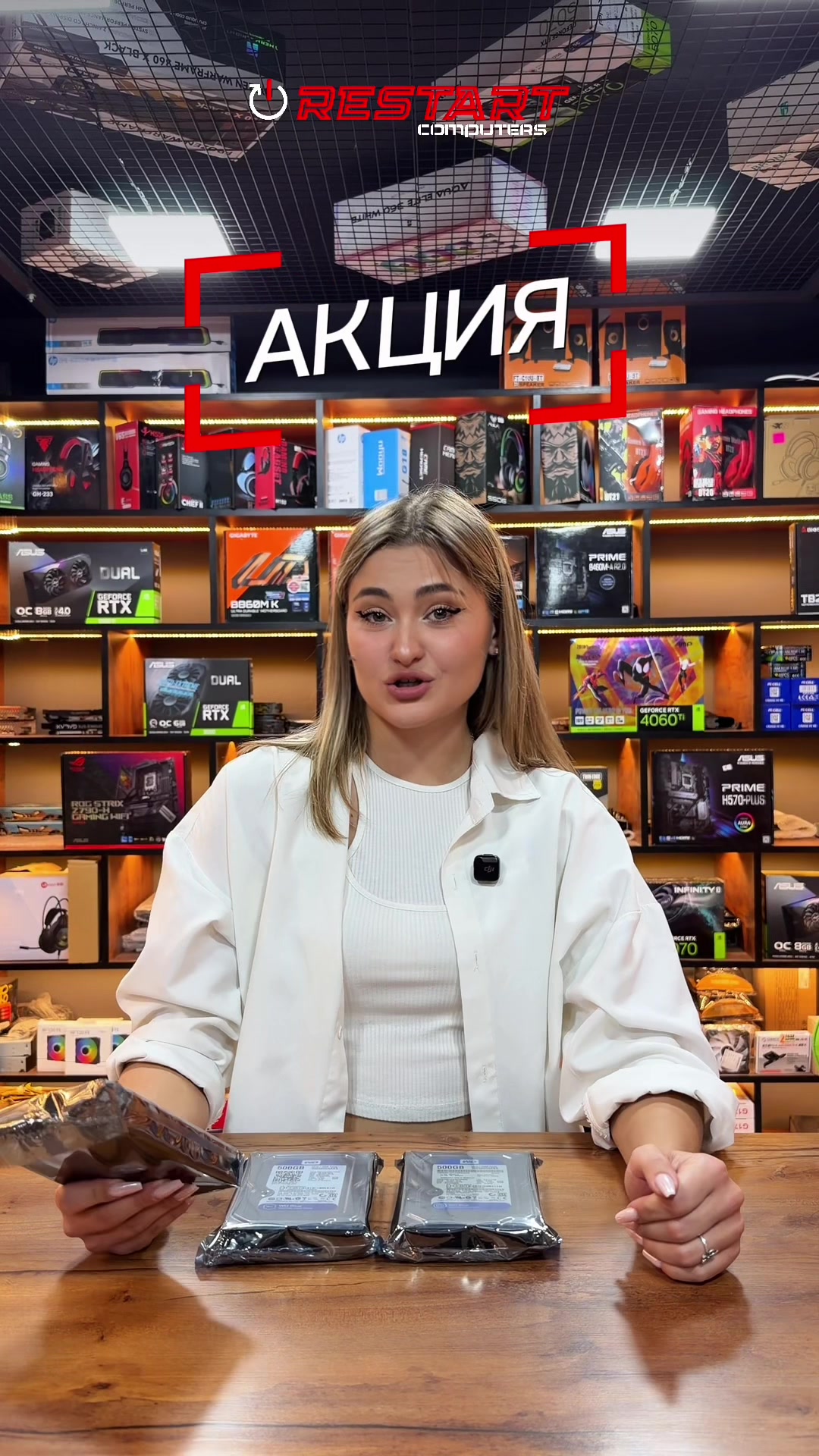 @restart_computers