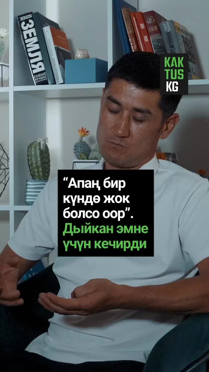 @Kaktus KG