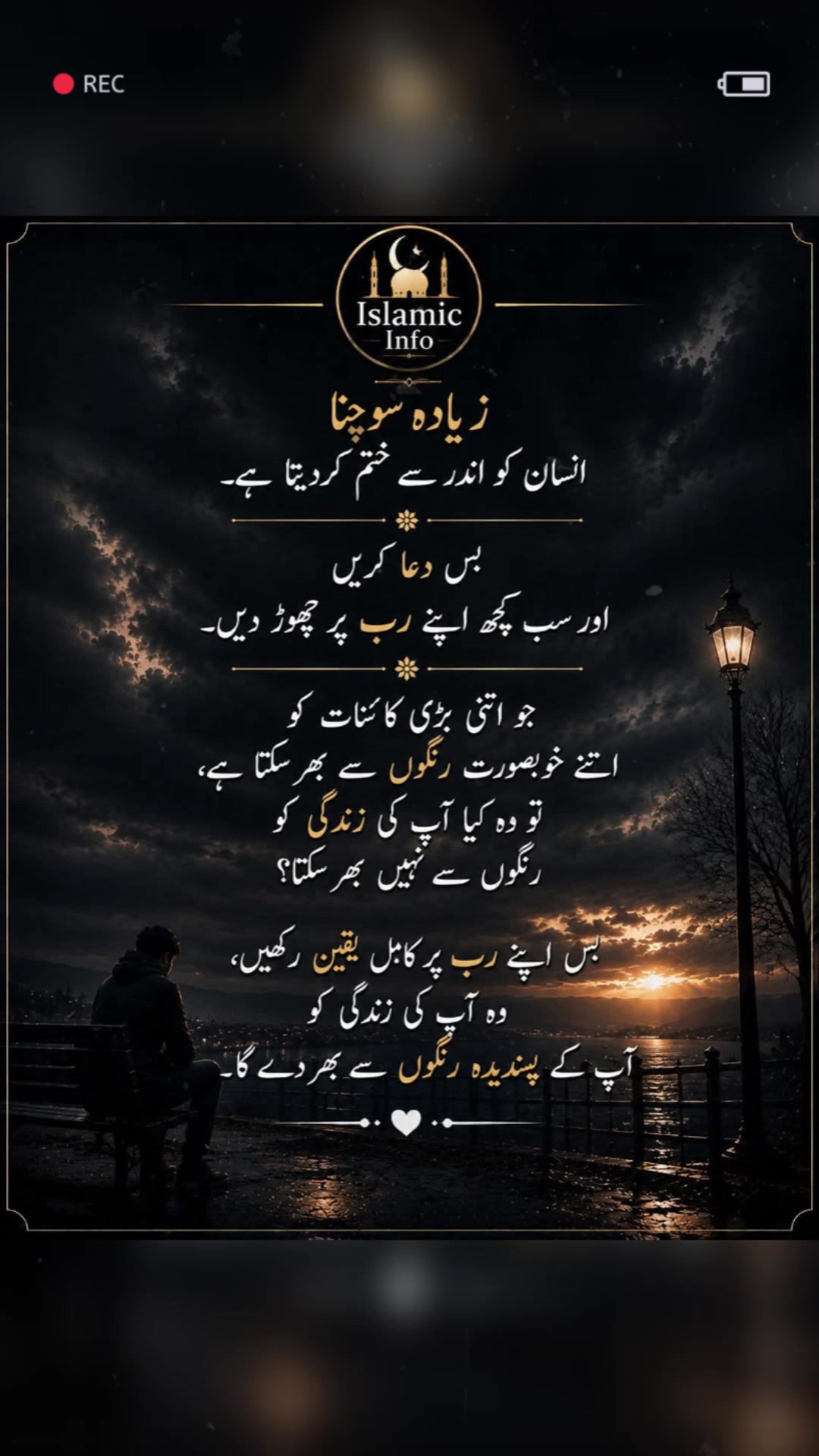 @❦︎❥︎mehar✰༆ ᶻᵘᵇᵃⁱʳ ༎ຶ✰