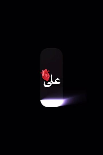 @HADAIR ALI
