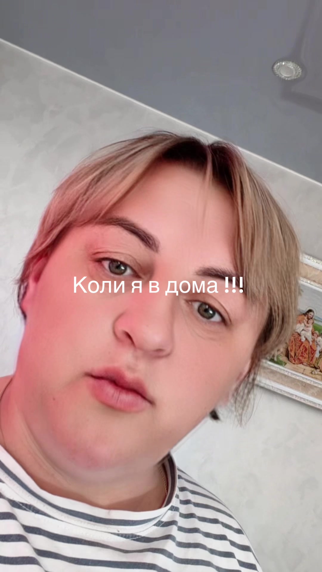 @Світлана