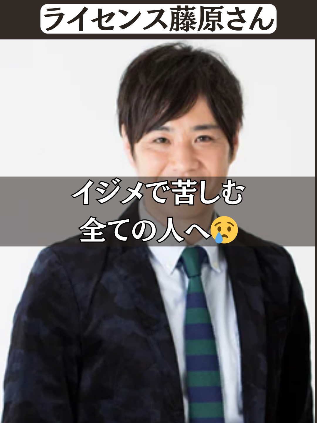 @ウパ|名言箱