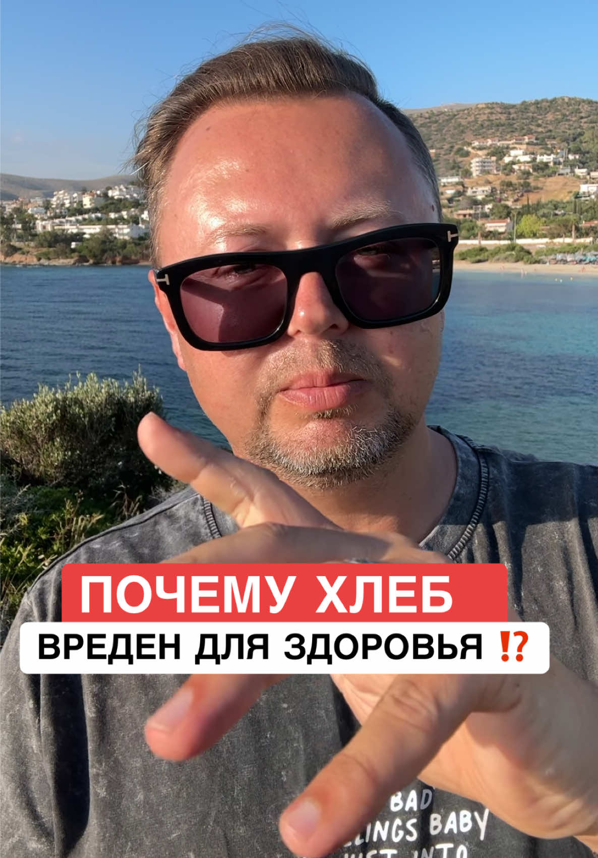 @ОЗДОРОВИТЕЛЬ