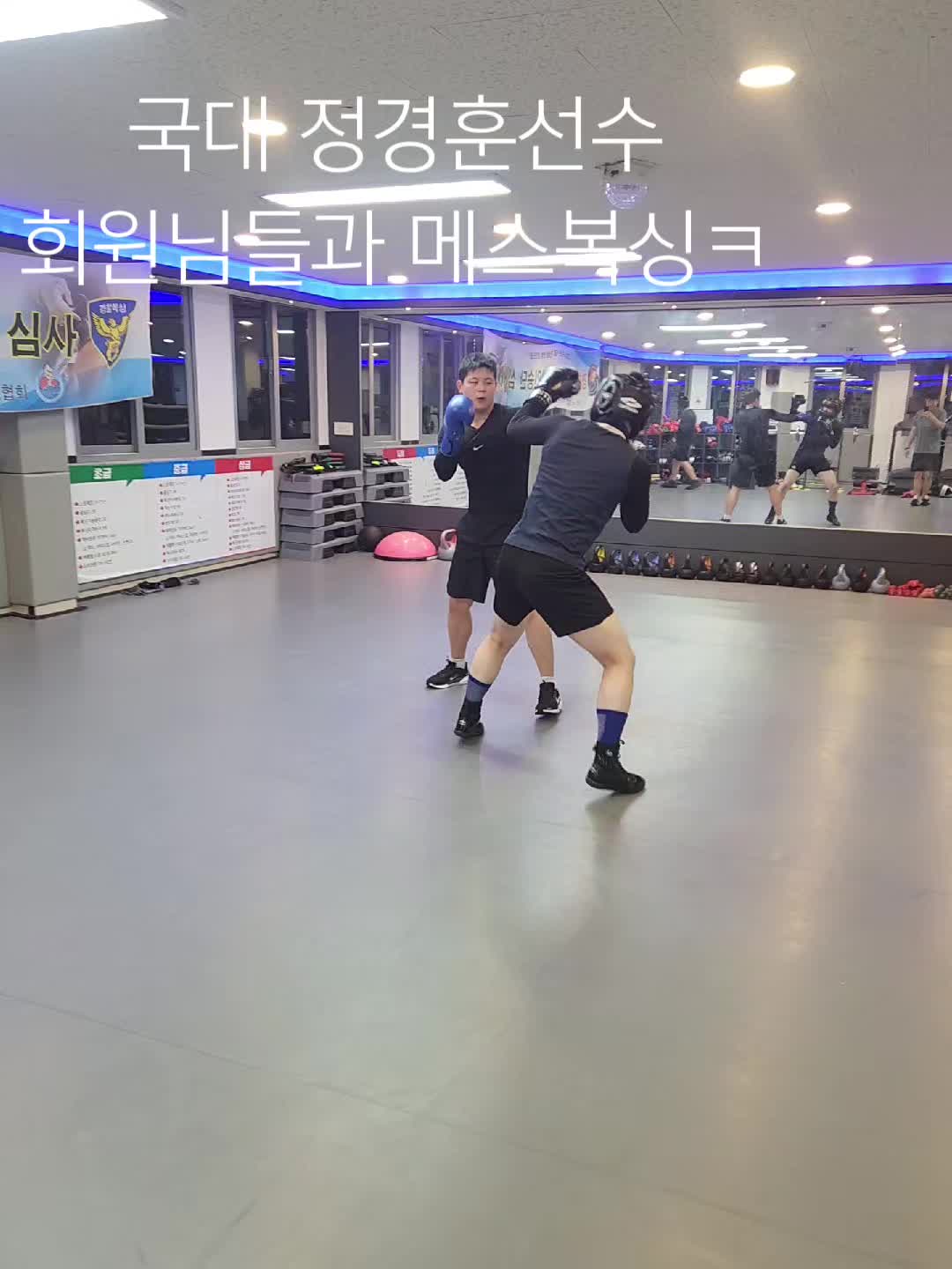@장군복싱클럽