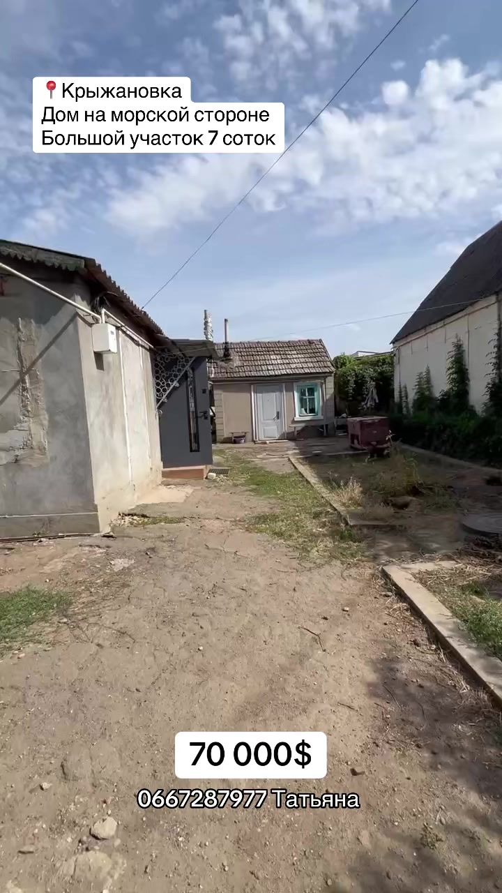 @Татьяна