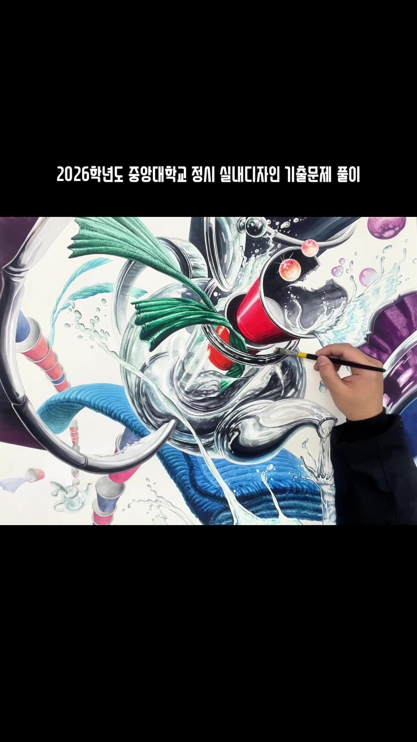 @재티