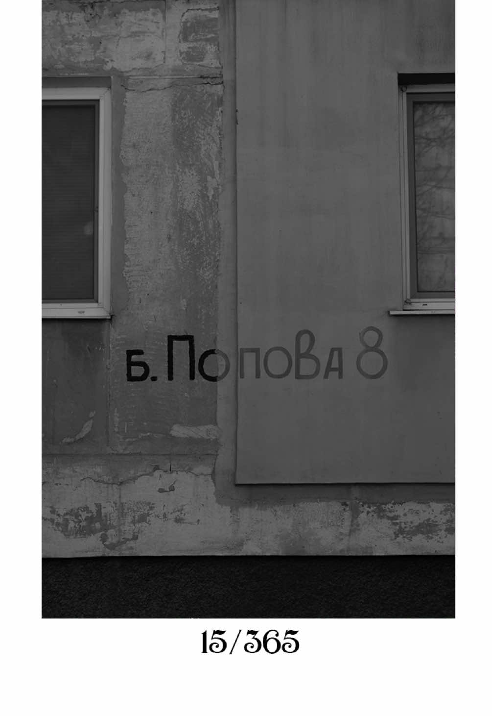 @byDanik | Фотограф