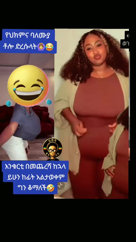 @ሀበሻHABESHA