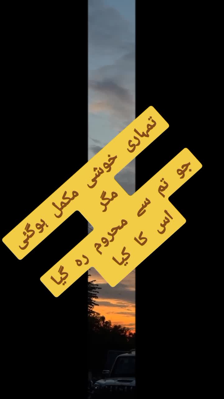 @ishq ibadat