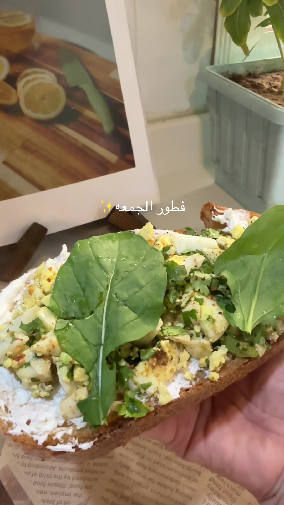 @سوزي | جدة 🇸🇦🌱