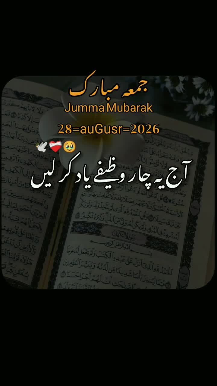 @عبدالقیوم