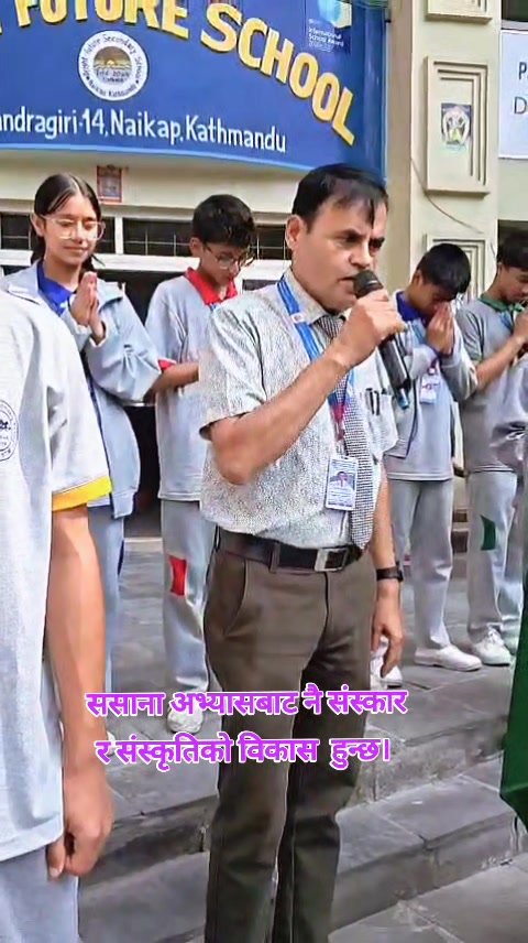 @Laxmi Raj Dahal