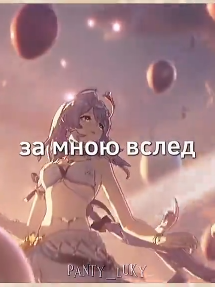 @✧・゚Панти・゚✧