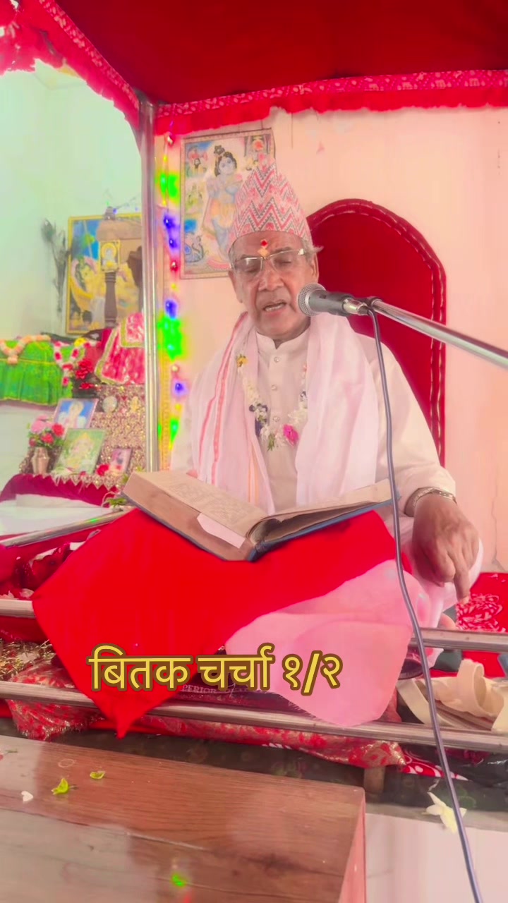 @preampranamji