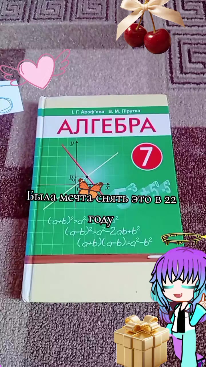 @✨Angel_animator🪽