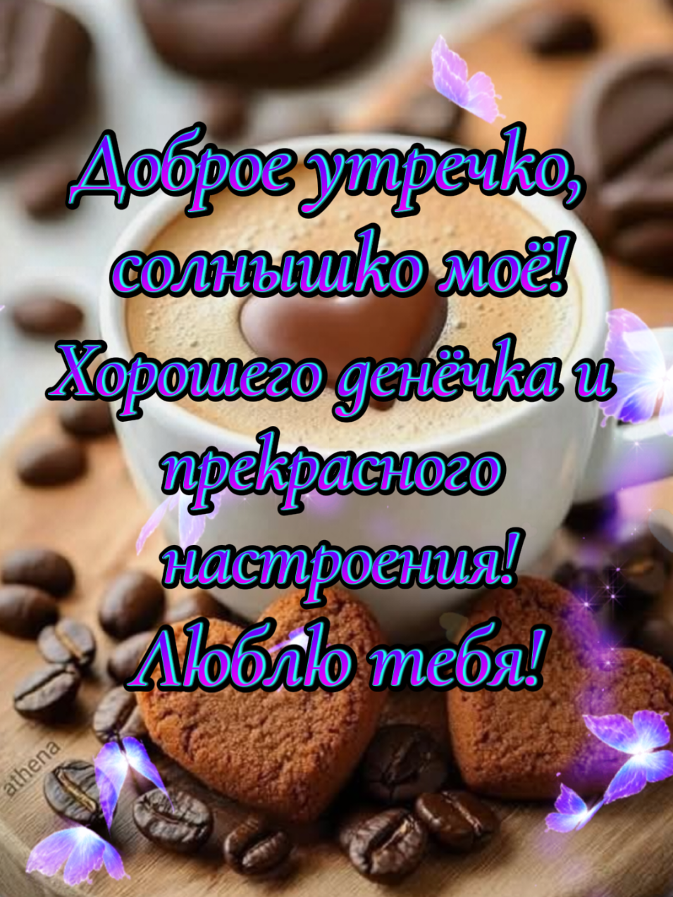 @✨𝐸𝑙𝑦𝑎_𝑀𝑜𝑜𝑛💞