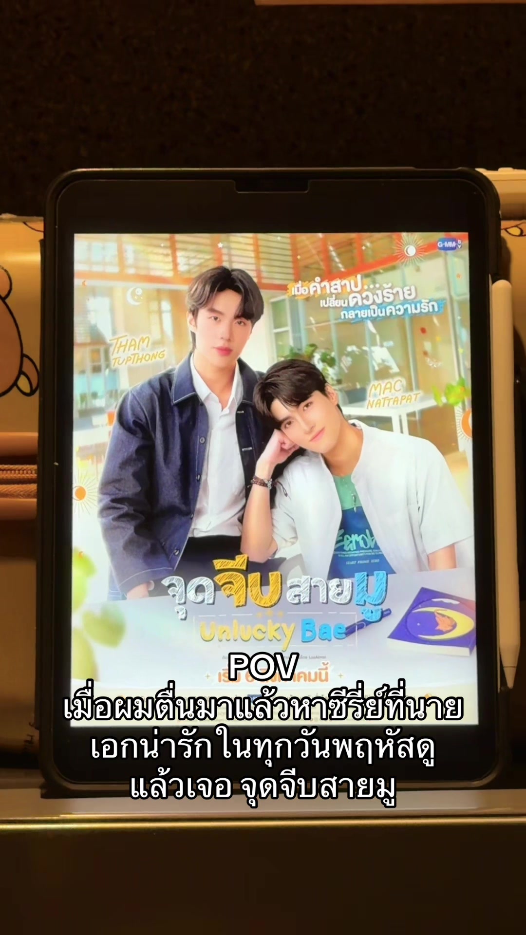 @thamtupthong
