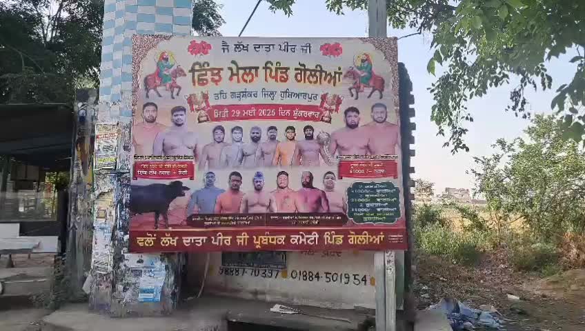 @makhan Singh spain