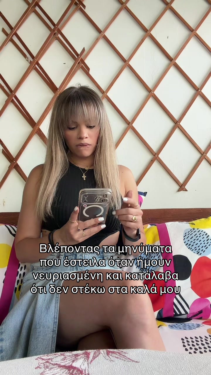 @Σοφια