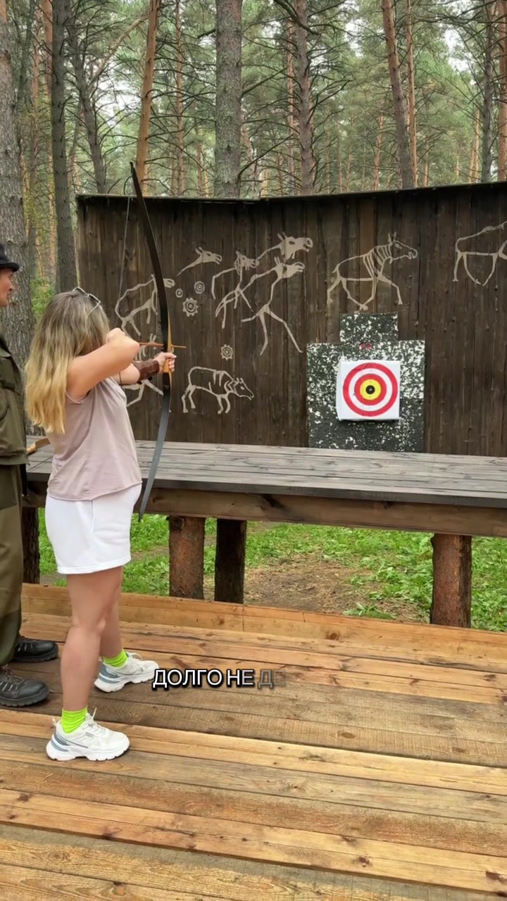 @Irina