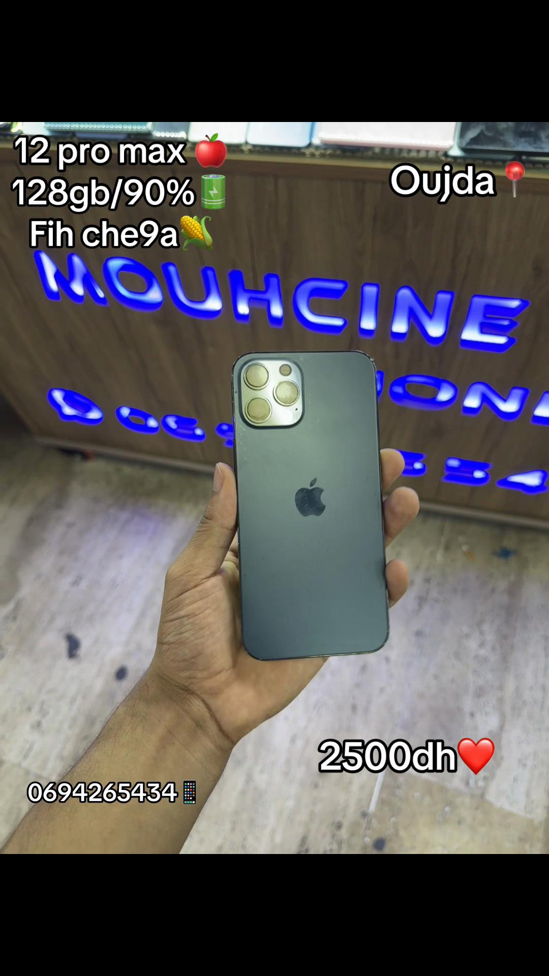 @Mouhcine Phone 48