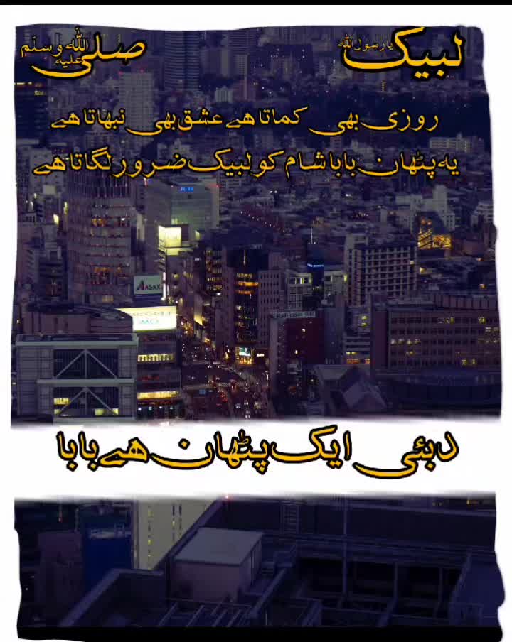@Uzair edits15