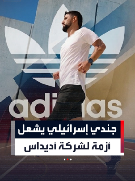 @العربية
