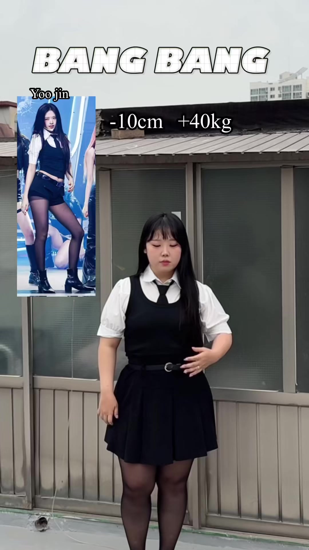@Plus다운+
