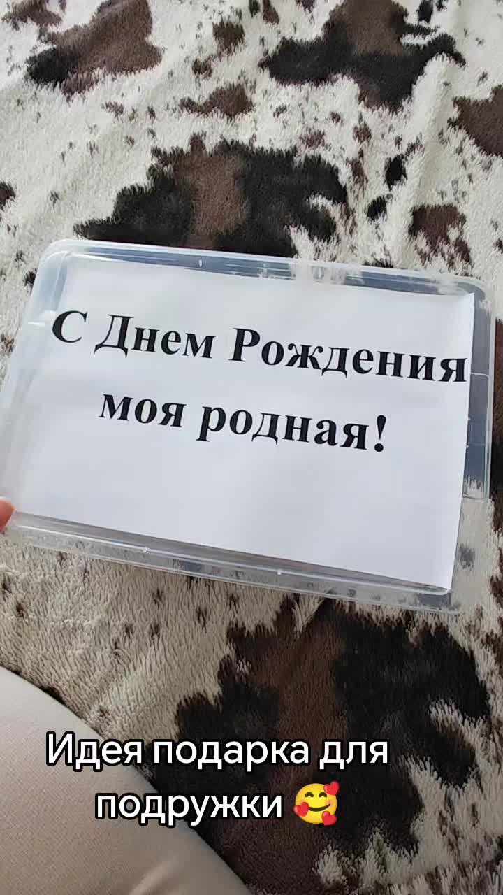 @Анастасия