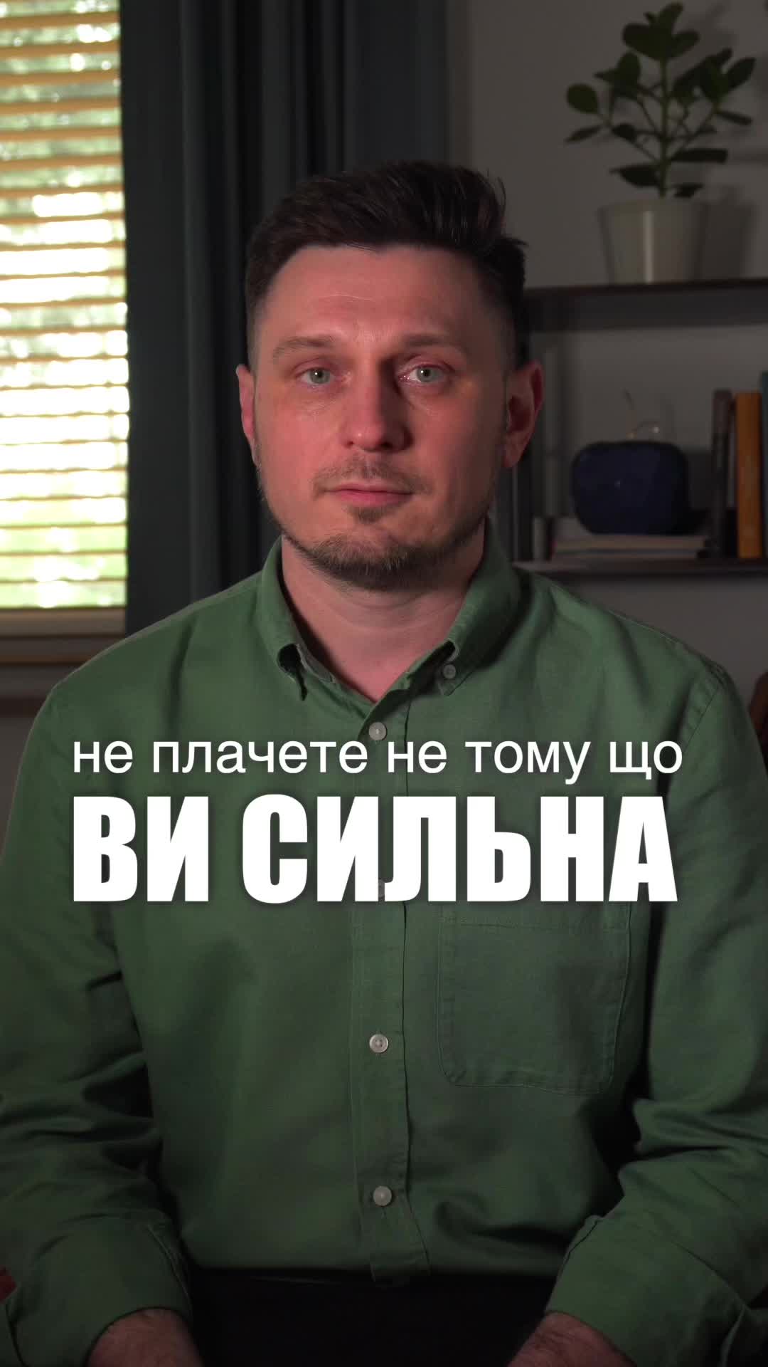 @Робота з підсвідомістю| Дмитро