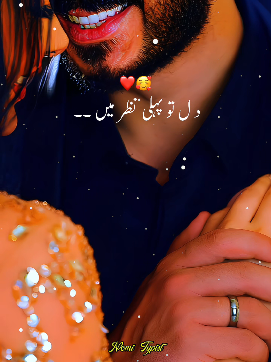 @❤️&zwj;🔥₦&Oslash;₥&Iuml; ₮Ɏ₱&iuml;₴₮🔥