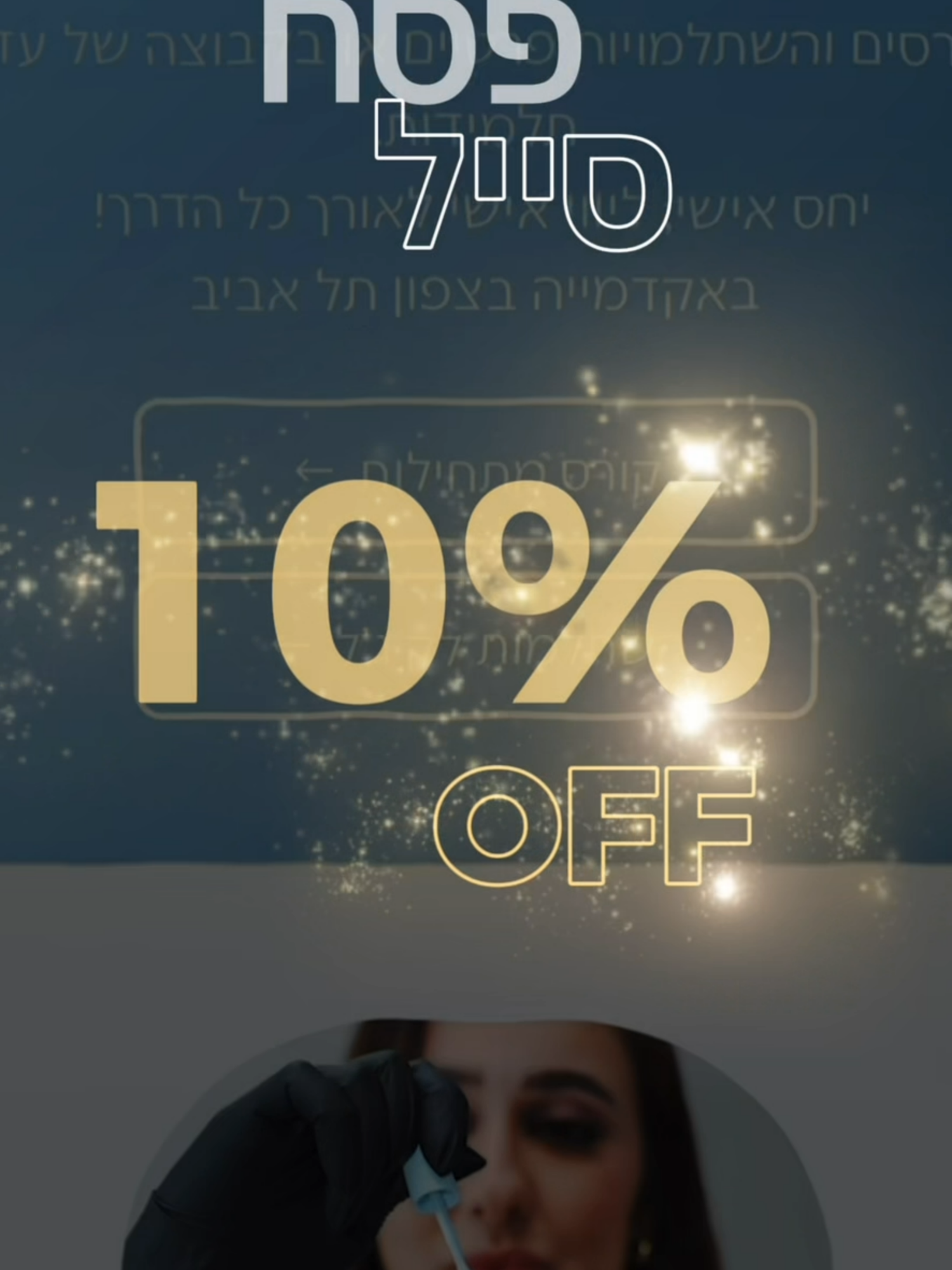 @Lital Sheli Cosmetics