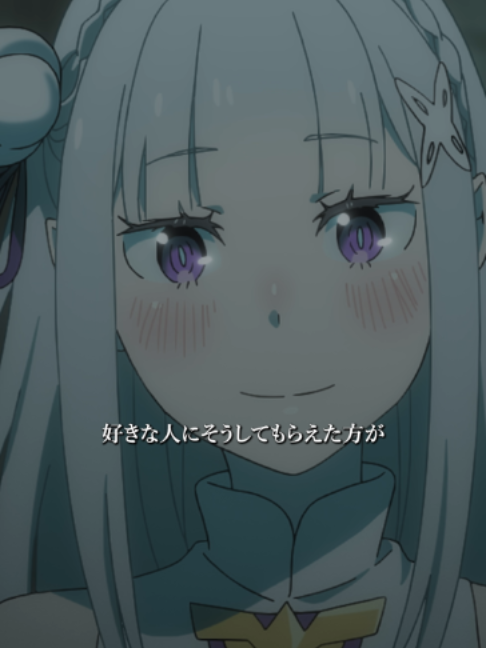 @TVアニメ「Re:ゼロから始める異世界生活」公式
