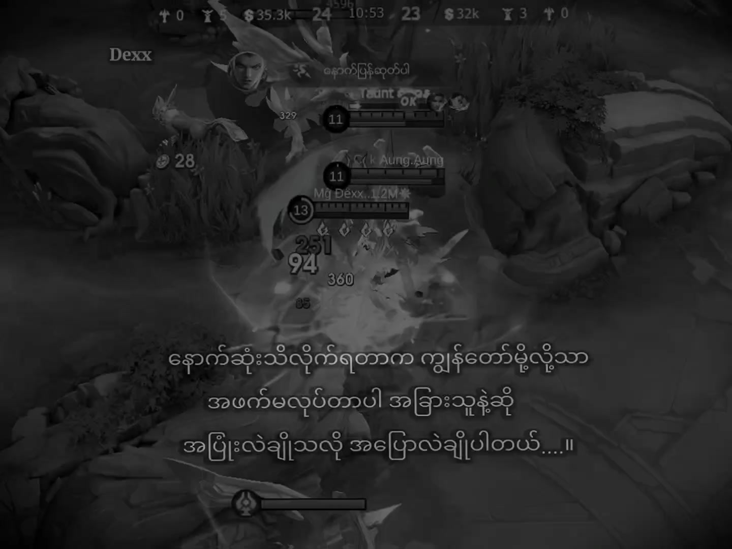 @𝕄𝕘 𝔻𝕖𝕩𝕩...[စာတို][M.M.K]