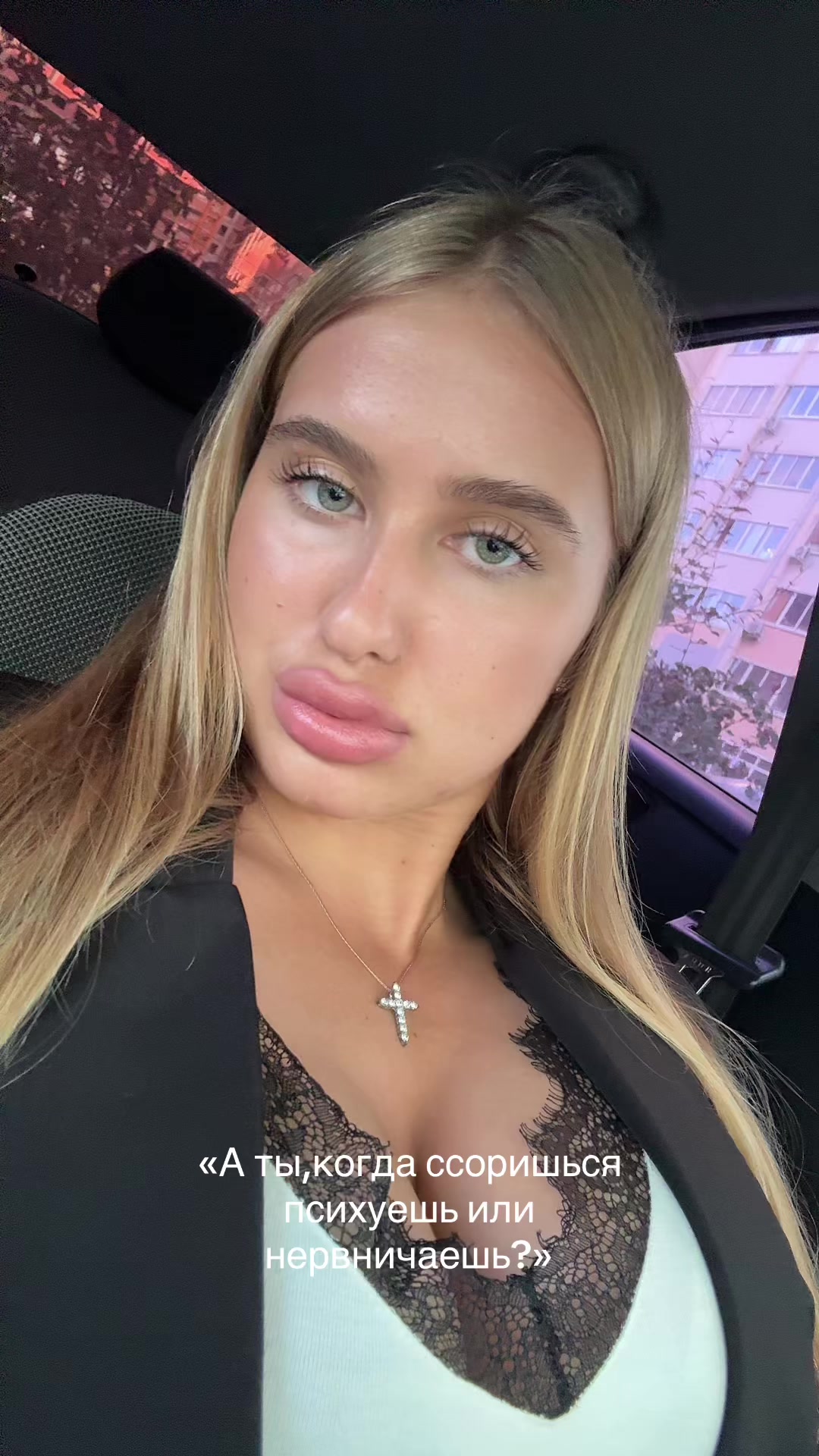 @Shyra