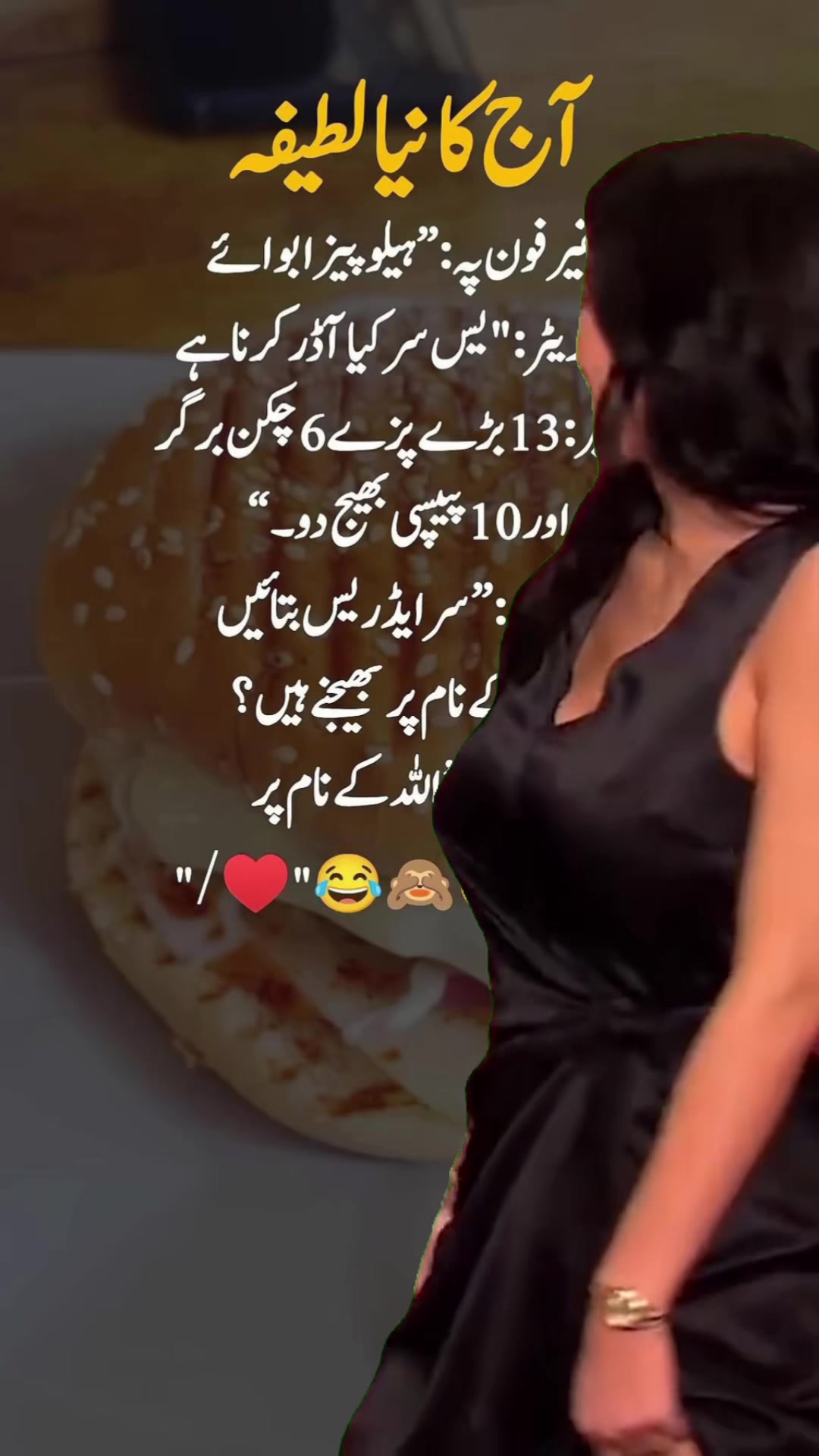 @AZAD AHMMED POETRY LEAD