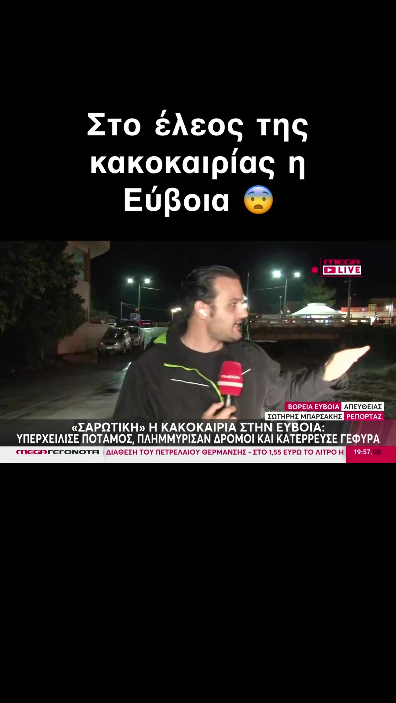 @Σωτήρης Μπαρσάκης