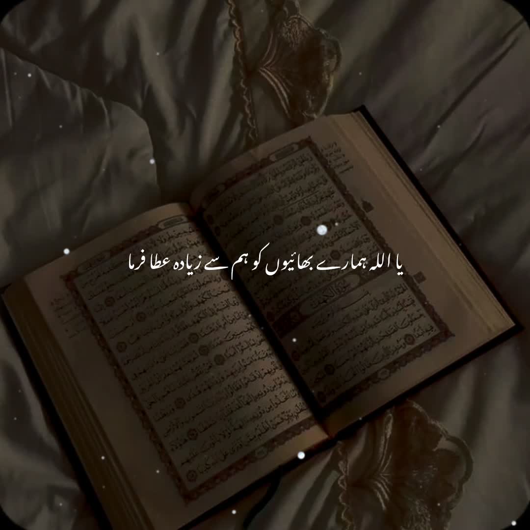 @𝙄𝙨𝙡𝙖𝙢𝙞𝙘 𝙫𝙞𝙙𝙚𝙤🤍🕊️