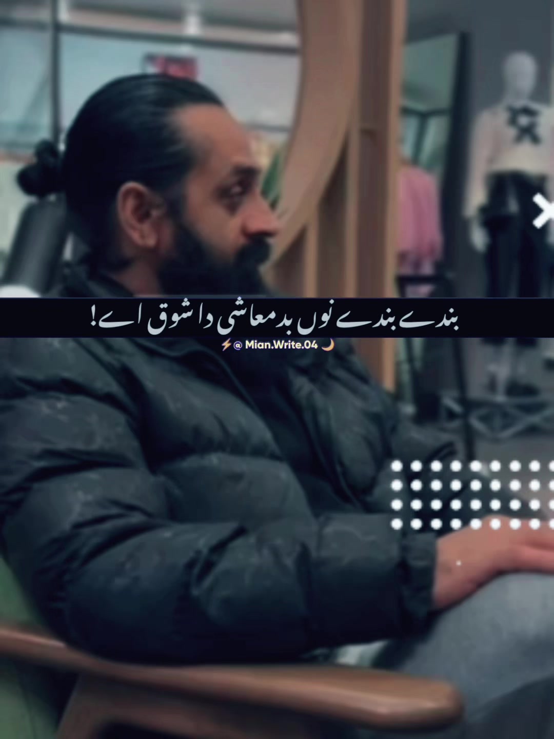 @*°• 🦅Khawaja_Sheraz 🦅 •°*