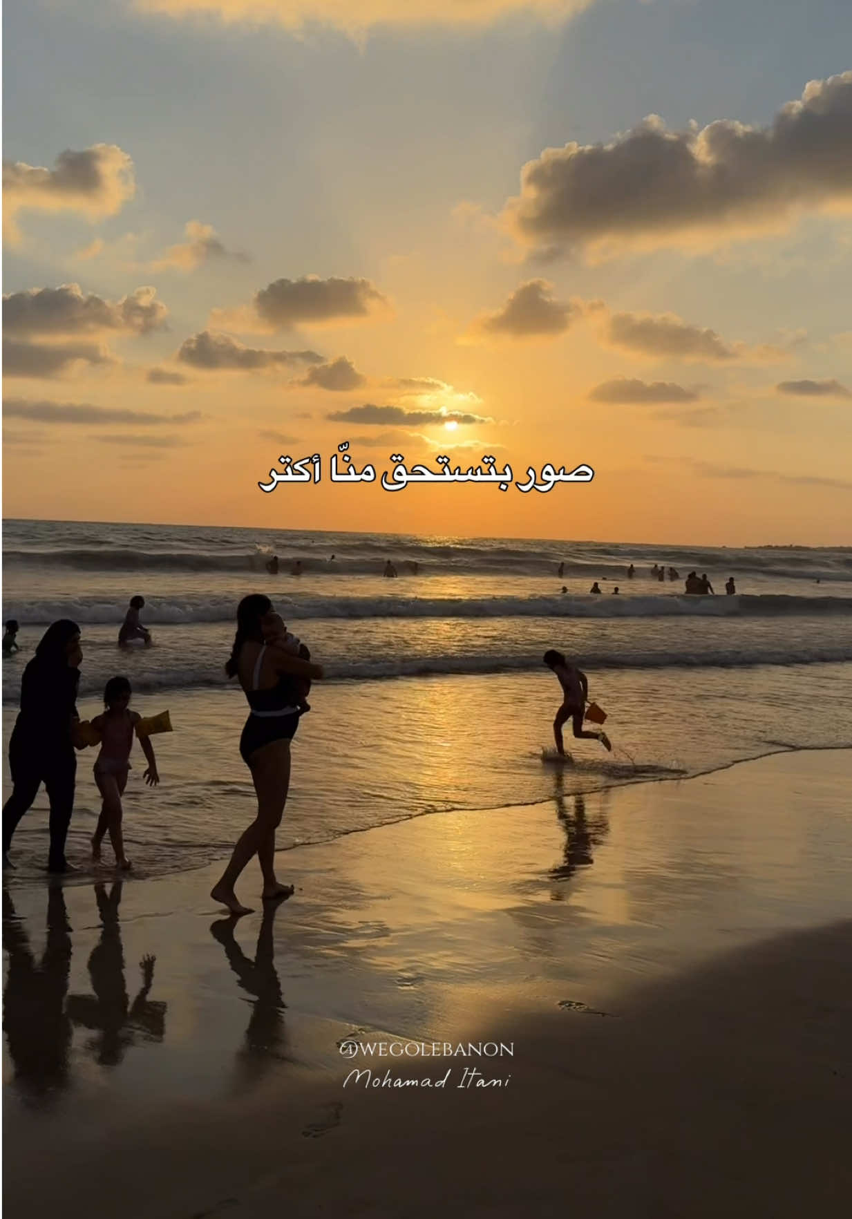 @Tyre City | مدينة صور