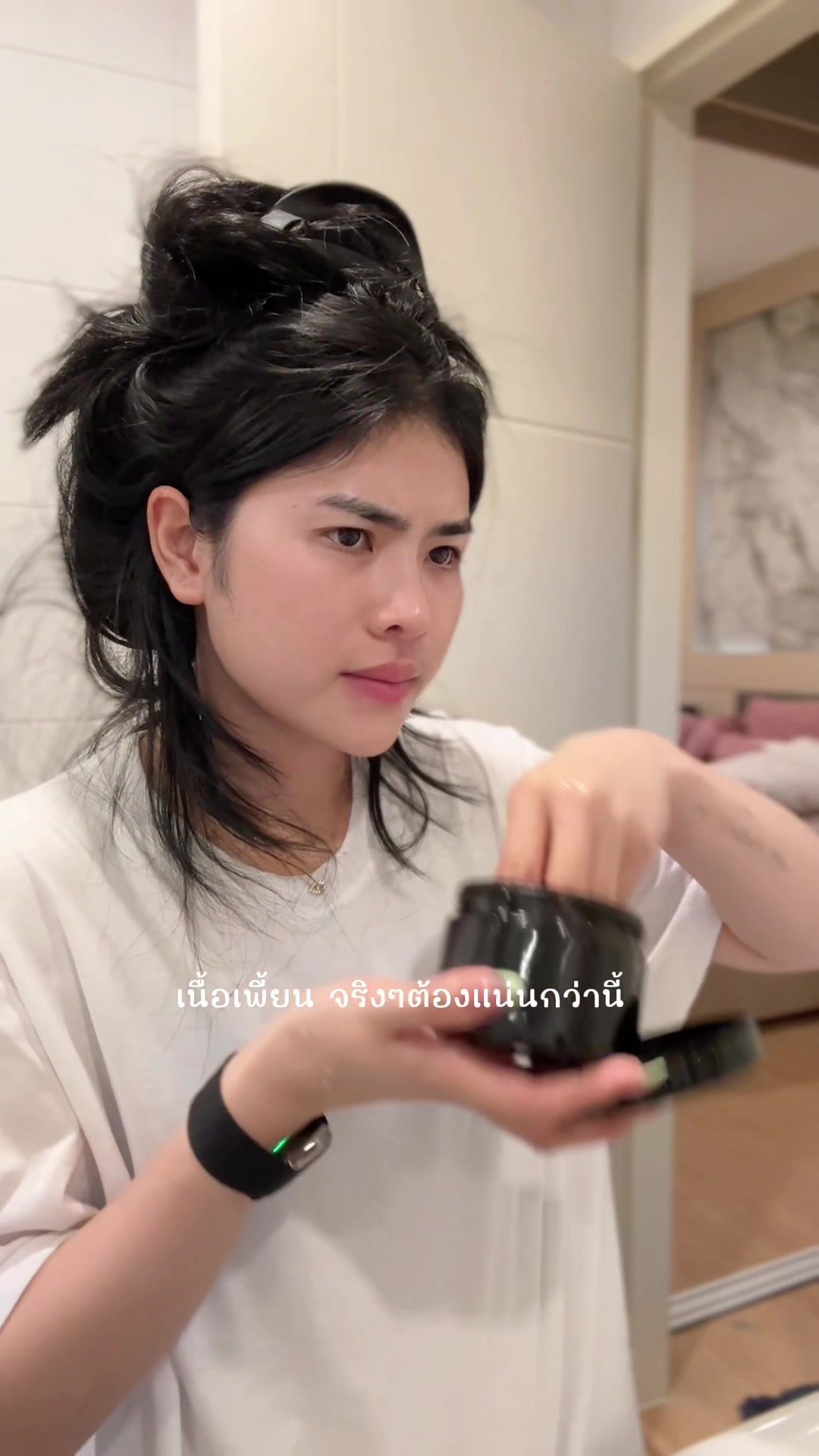 @แป้งจู