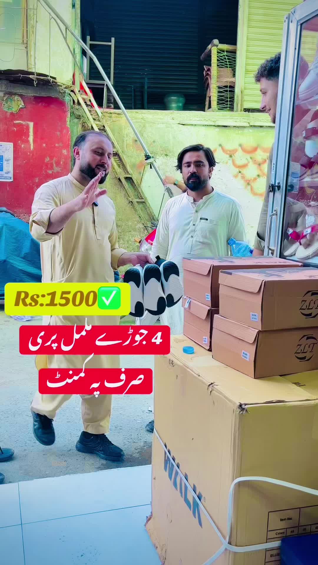@wasimshoes