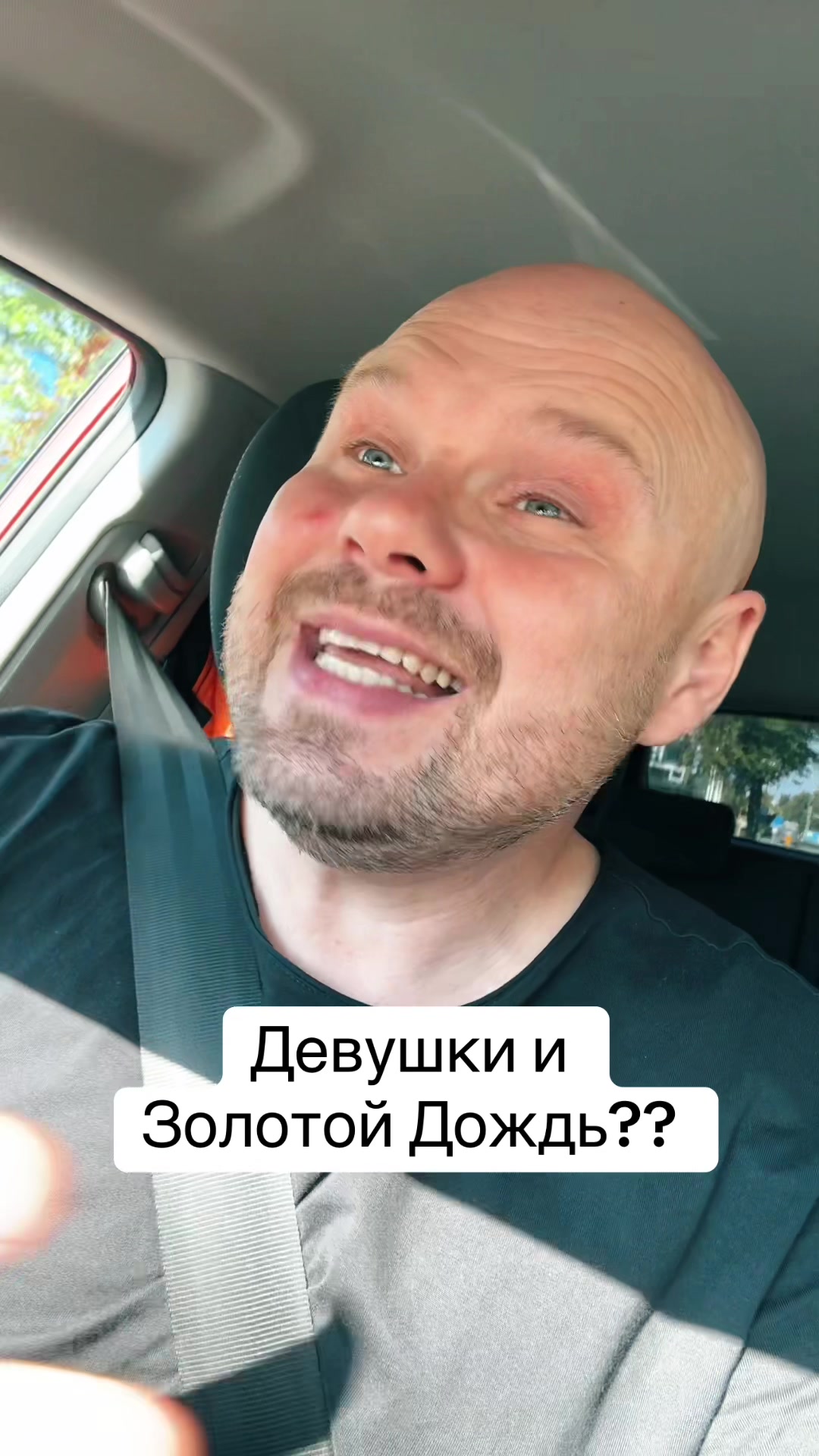 @Aleksandr Tamm