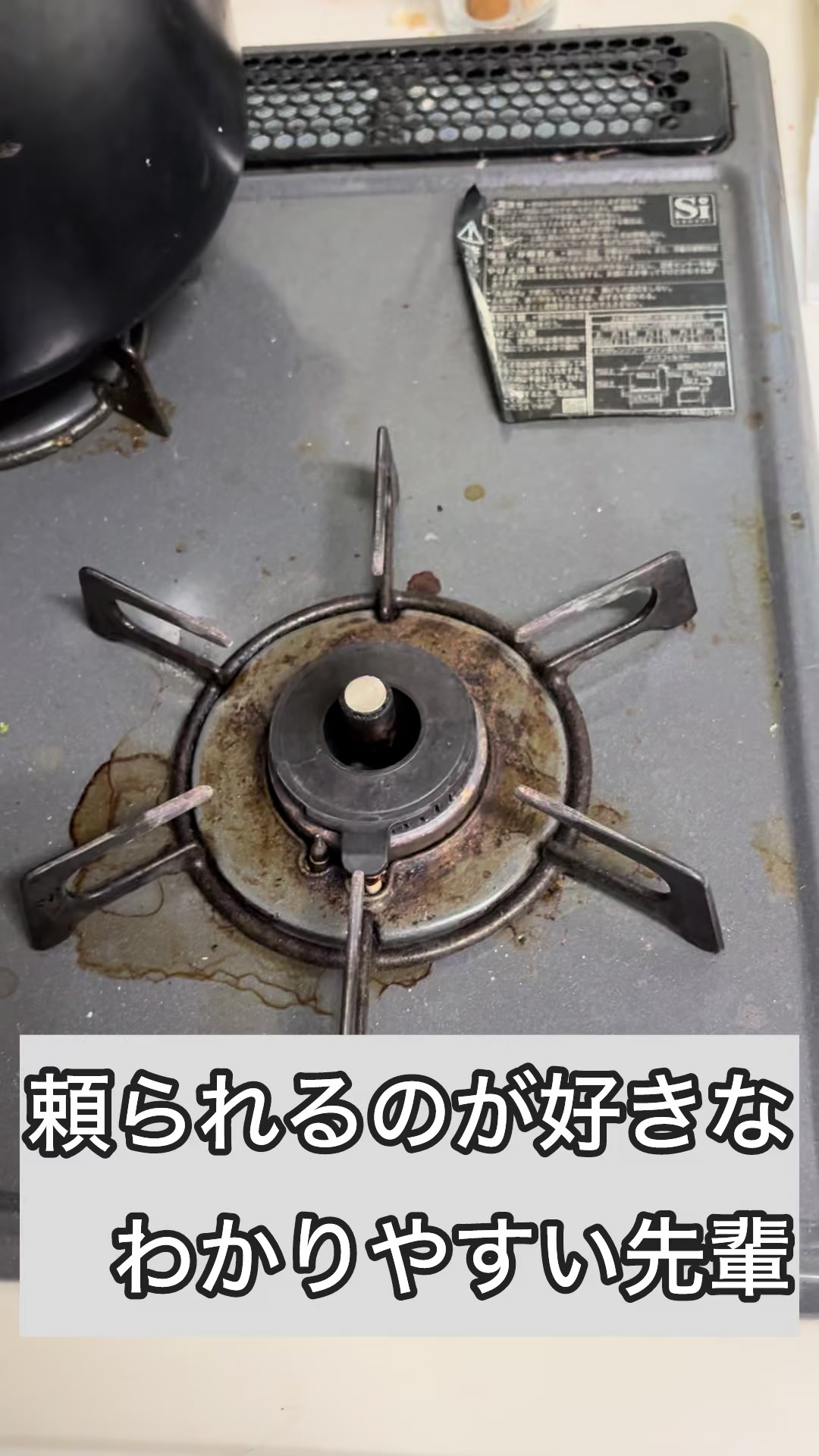 @ワタリ119
