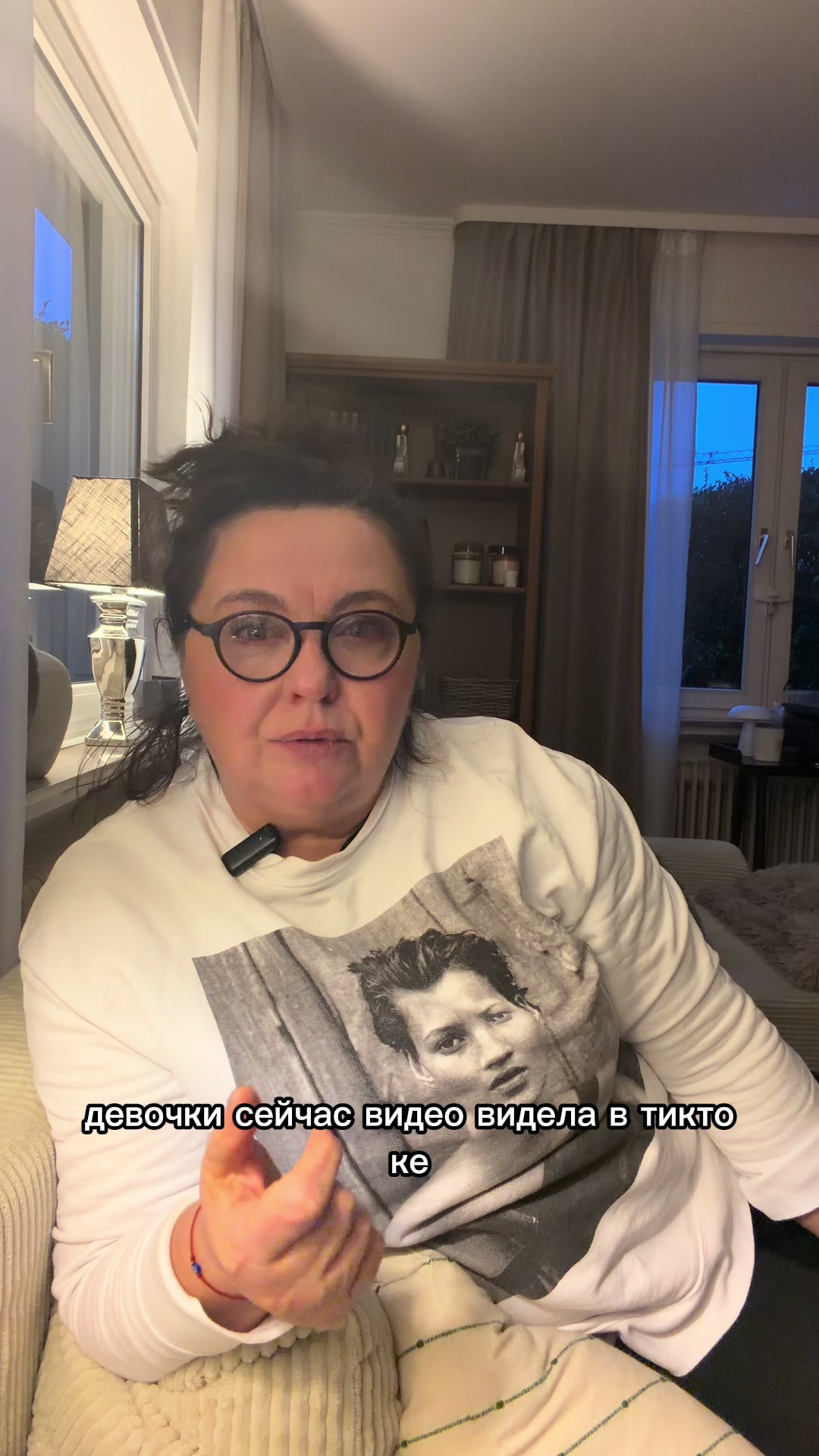 @Ирина Онгемах