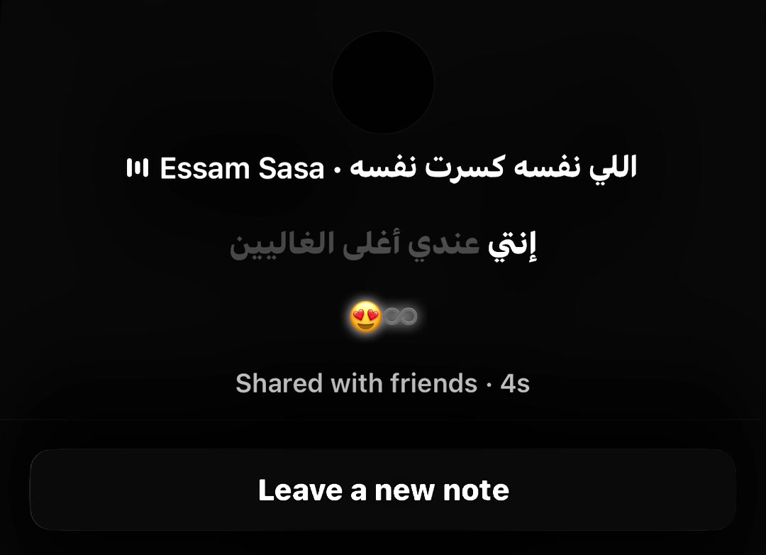 @(﮼صاصا) بيعمل موڤ اون❤️🩹