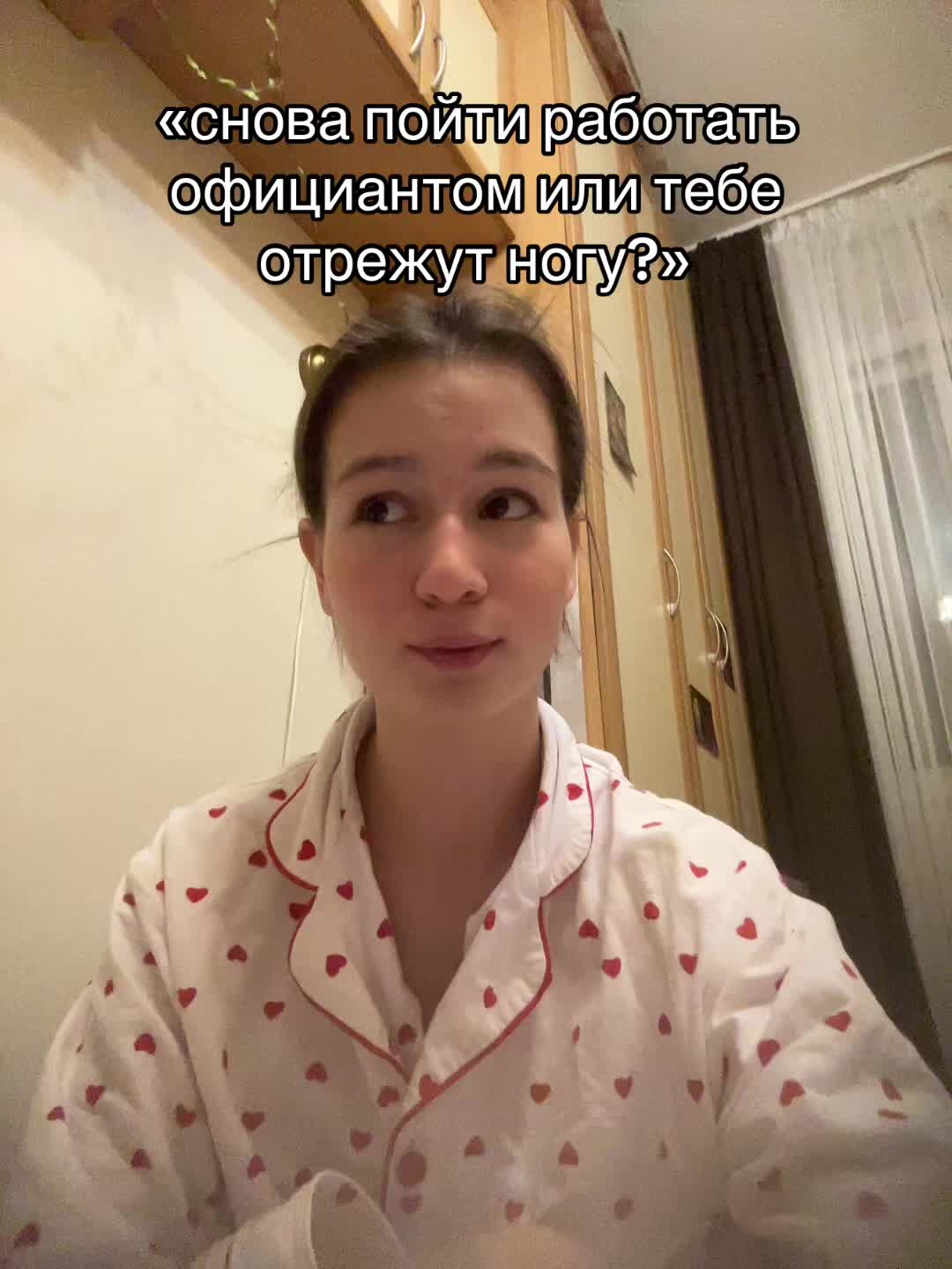 @д