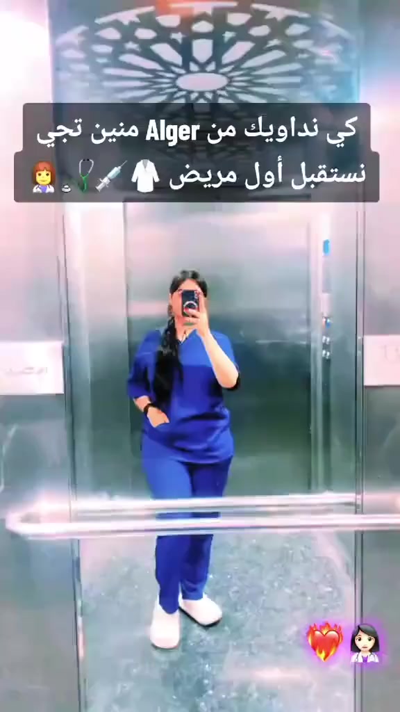 @الفرملية🩺 والعالميـ♓ــــة💪☂️