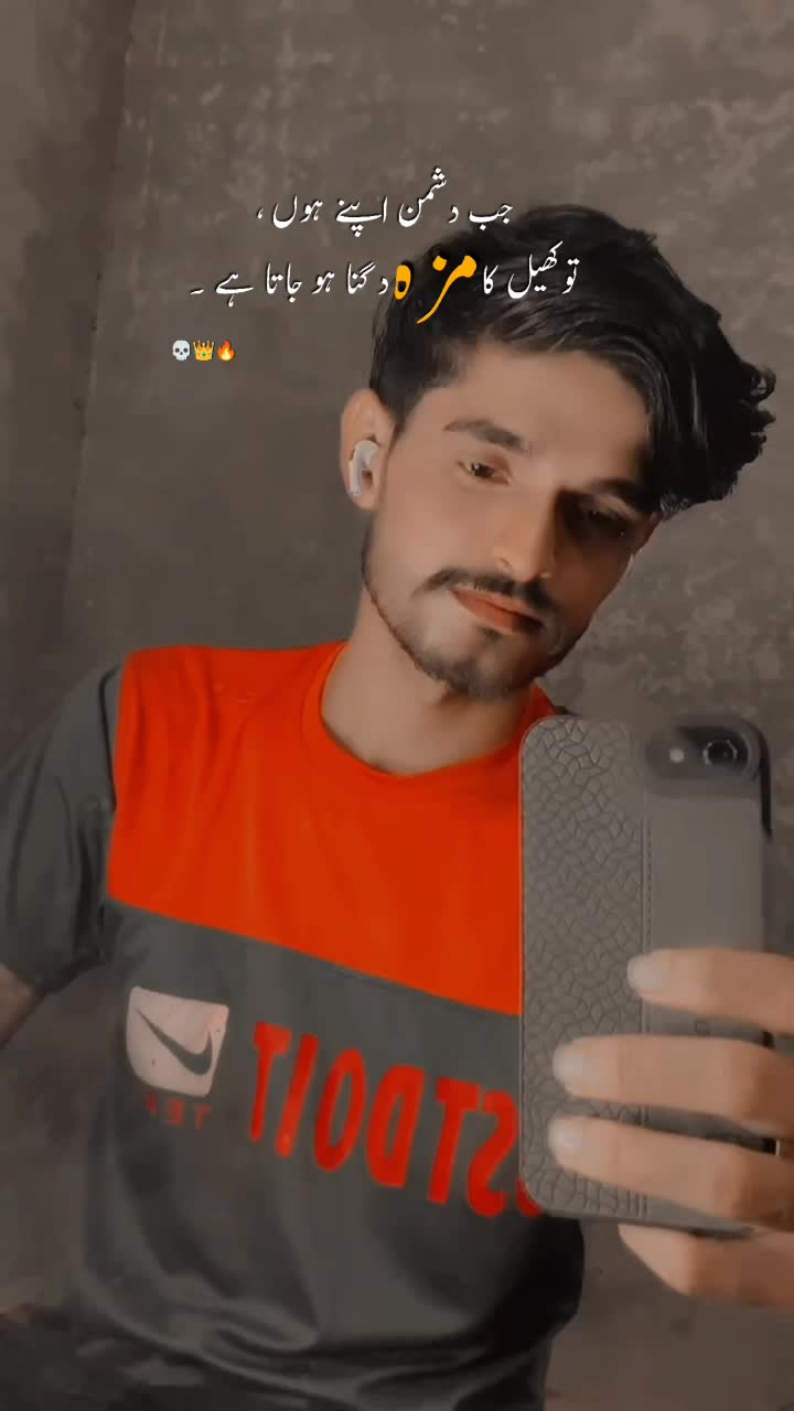 @804بھٹی صاحب علمدار remix dj